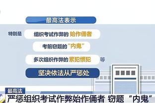 ?赛前训练镜头给到锡安 这大体格子壮得跟头牛似的！